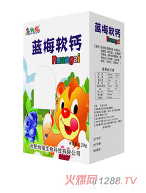 鑫納福藍(lán)梅軟鈣