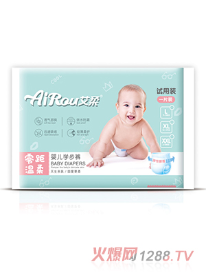 艾柔嬰兒學步褲試用裝