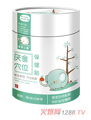 ��ܽС��ʳѨλ�����N