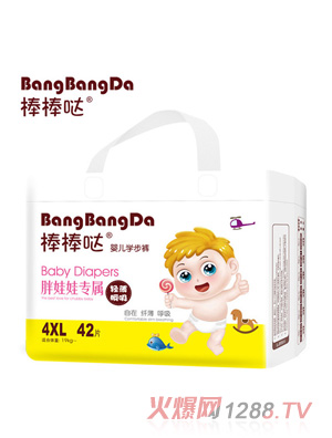 棒棒噠嬰兒學步褲4XL42片