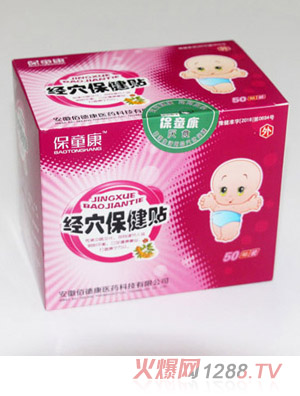 ��ͯ����(j��ng)Ѩ�����N����-��ʳ�����N