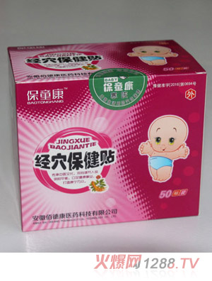 ��ͯ����(j��ng)Ѩ�����N����-�����N