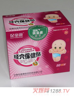 ��ͯ����(j��ng)Ѩ�����N����-��ð�N