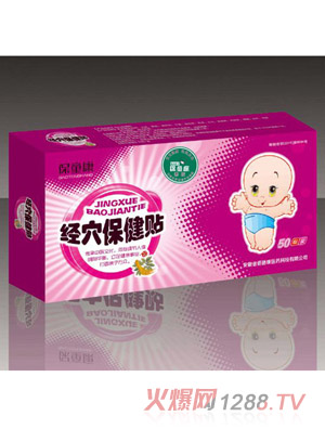 ��ͯ����(j��ng)Ѩ�����Nһ��-���e�N