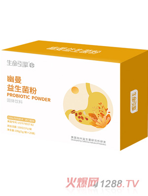 營養(yǎng)樹生命引擎系列-幽曼益生菌粉固體飲料