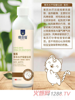 ��Ƥ؈���K�ݱ�ˮ������ԡҺ