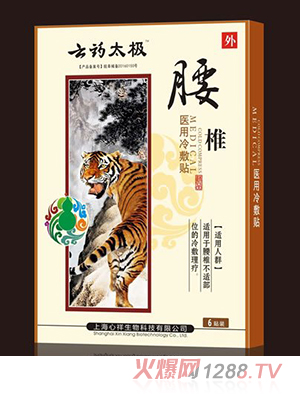 ��ˎ̫�O��׵�t(y��)������N