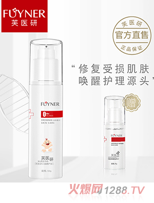 ܽ�t(y��)��ؐ�̽��o(h��)��0m+Һ�w����100g