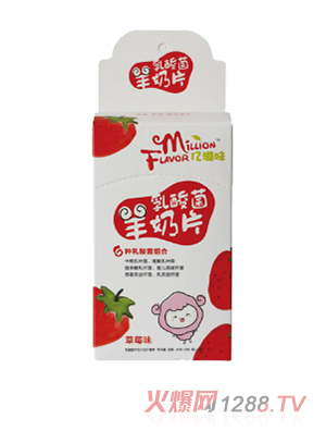 �|��ζ���������Ƭ-��ݮζ