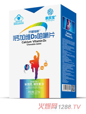 Ȫ�����}�ӾS��3�׽�Ƭ