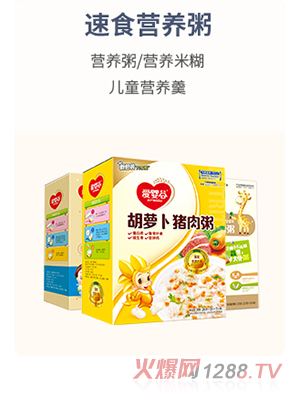 ��ʳ�I�B(y��ng)��