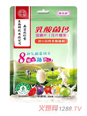 ��ӛ��������}�׽�Ƭ-�O��ζ