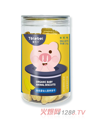 ͯ��ؐ�ЙC(j��)���׃��I�B(y��ng)��㽶ζ