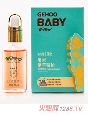 ��̖(h��o)��ؐ30ml��ͯ�ϲݾ���