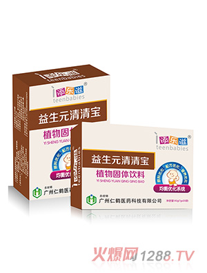 �혷������Ԫ���匚