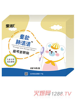 ͯ짷����������Ě�N