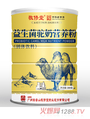 ����ɽ��������������̠I�B(y��ng)��