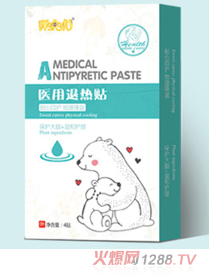胖?；ａt(yī)用退熱貼