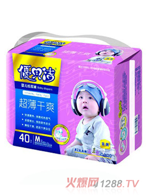 白綿紙尿褲M40