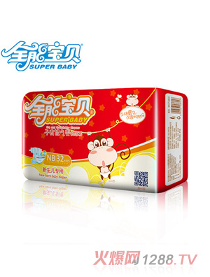 全能寶貝新生yinge專(zhuān)用紙尿褲