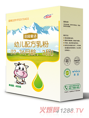 ���@ͯԒ�׃��䷽���3��400g