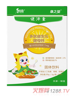 ����ˎ�I(y��)��֮�뽡��ͯ��������Ԫ��ĸ�\