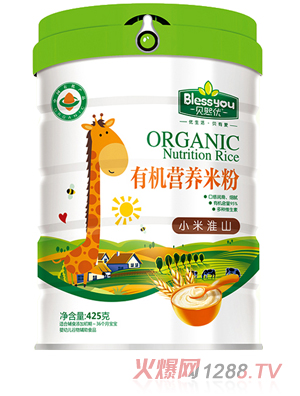 ؐ����(y��u)һ��һ�a�ЙC�׷�425�� �b��С�׻�ɽ��