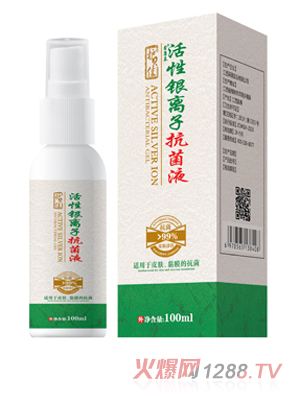 護貝佳貝愛活性銀離子抗菌液