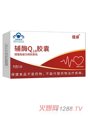 �����oøQ10�z�Ҹߺ�������Ʒ ���l(f��)�N�ƴ��ӹ�oem���N����ʳƷ