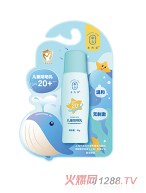 �����ǃ�ͯ������45g ֲ���o�w�غͰ�ȫ