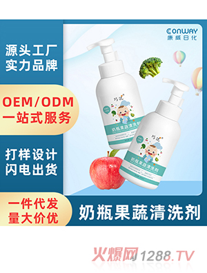 ������ƿ������ϴ�����ӹ� �냺�;���߹����坍���N��OEM