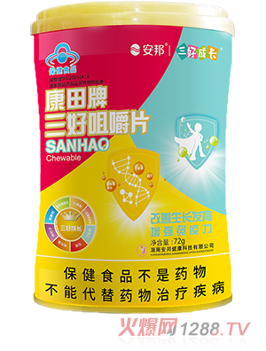 ����������þ׽�Ƭ�{(l��n)ñ����ʳƷ�����x���\(ch��ng)��ȫ��(gu��)������(j��ng)�N(xi��o)��