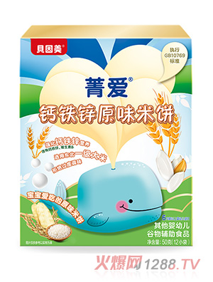 ؐ����ݼ��(��i)�}�F�\ԭζ���50��