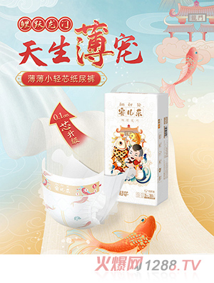 安兒樂(lè)小輕芯拉拉褲XL