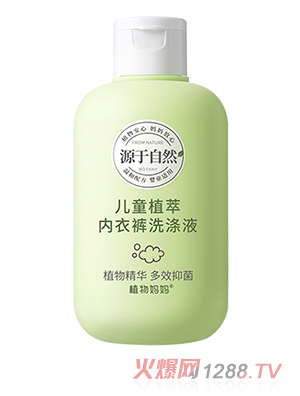 ֲ�����ֲͯ�̓���ѝϴ��Һ