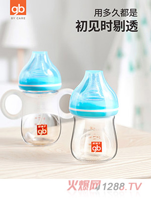 gb好孩子新生嬰兒玻璃奶瓶 藍(lán)色