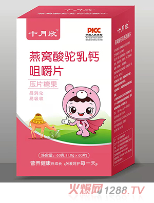 ʮ�����׽�Ƭ��C������}ɽ��u��(n��i)����������~����vc���ζ