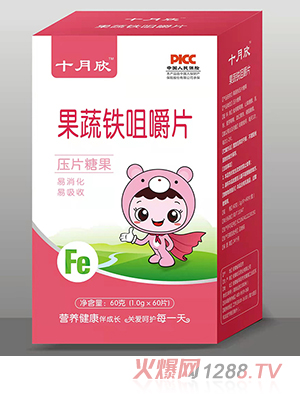 ʮ�����׽�Ƭ�����F���F���׽�ĸ�\�{(l��n)ݮ�~�S�������ζ