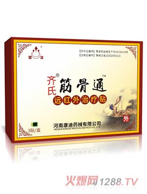 �R�Ͻ��ͨ�h(yu��n)�t���ί��N3�N�b