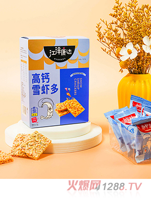 �����_(d��)���}ѩ�r�� ԭζ