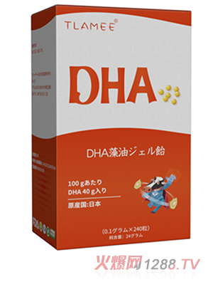 提拉米DHA藻油凝膠糖果240粒天然海域深海海藻提取，高純度