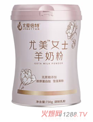 尤愛(ài)倍特尤美羊奶粉中老年女士無(wú)蔗糖羊奶粉 730g