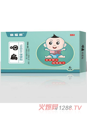 �θ����ʱⱣ���N  6�N�b