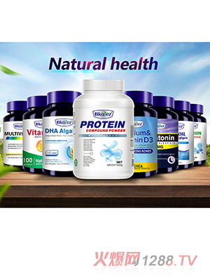 貝凱茲保健品美國深海魚油DHA藻油復合蛋白粉維生素E褪黑素