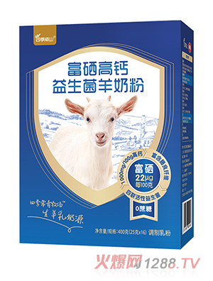 �ļ���ɽ�������}���������̷�400�˺��b