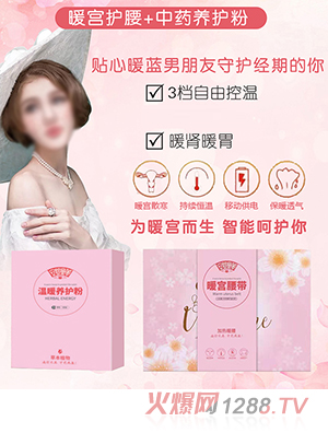 ����ͯ��ů�m����+��ˎ�B(y��ng)�o��