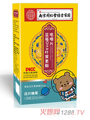 �Ͼ�ͬ���þG��҈@�{(l��n)ݮDHA�~�S�����׽�Ƭ