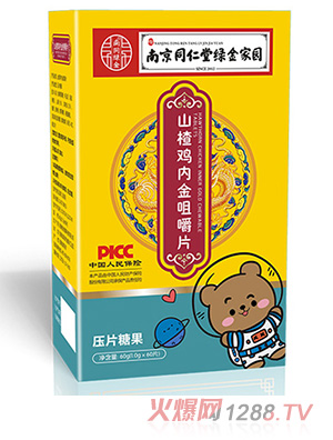 �Ͼ�ͬ���þG��҈@ɽ��u��(n��i)��׽�Ƭ