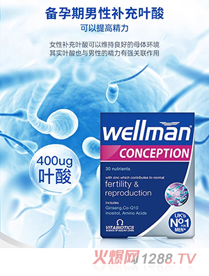 vitabioticsޱ��ؐ����ʿ���оC�ϠI�B(y��ng)Ƭ