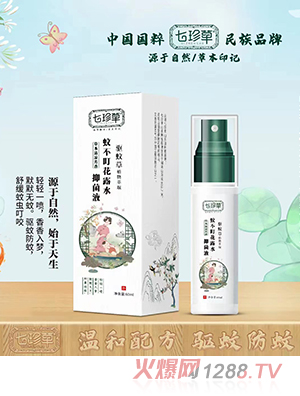 ������ò�����¶ˮ���F